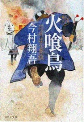 夏日终曲动漫海报