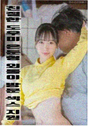 旧信封电影海报